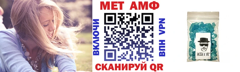 omg ТОР  Хабаровск  АМФЕТАМИН 98% 