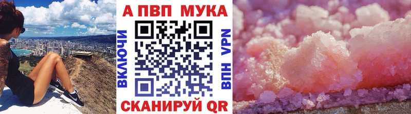 Alpha-PVP Crystall ссылка на мегу зеркало Хабаровск