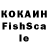 Кетамин VHQ 01:36:30 Bismarck