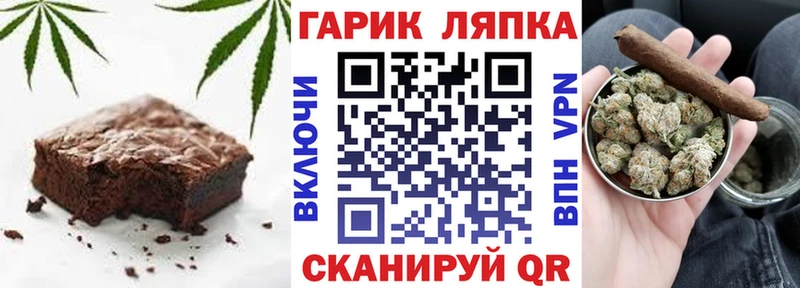 Cannafood марихуана  дарнет шоп  kraken ссылки  Хабаровск 