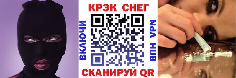 Кокаин 99%  KRAKEN онион  Хабаровск  купить  