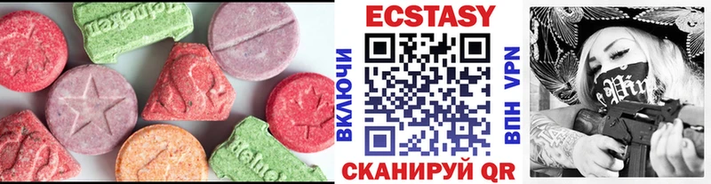 Ecstasy бентли  мега ссылка  Хабаровск 
