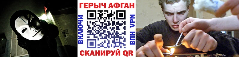 Героин гречка Хабаровск
