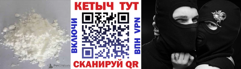 КЕТАМИН VHQ  Хабаровск 