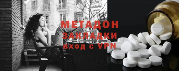 MDMA Premium VHQ Алексин