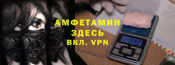 MDMA Premium VHQ Алексин