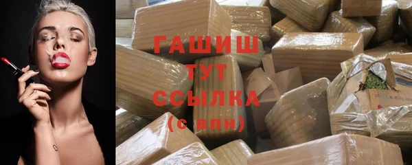 герыч Абинск