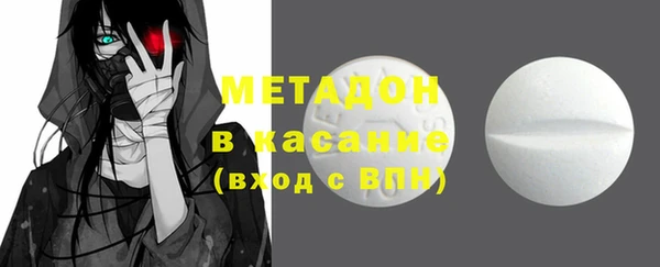 MDMA Premium VHQ Алексин