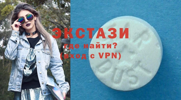 гидропоника Абаза