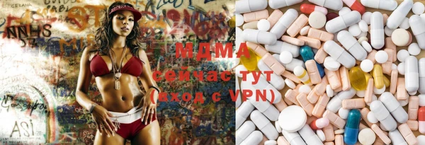 MDMA Premium VHQ Алексин