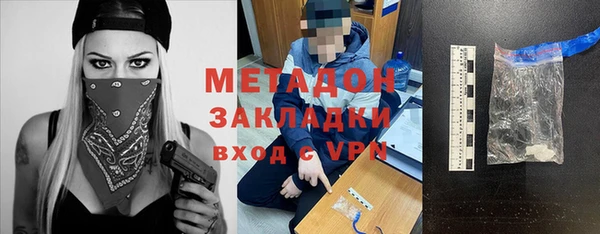 MDMA Premium VHQ Алексин