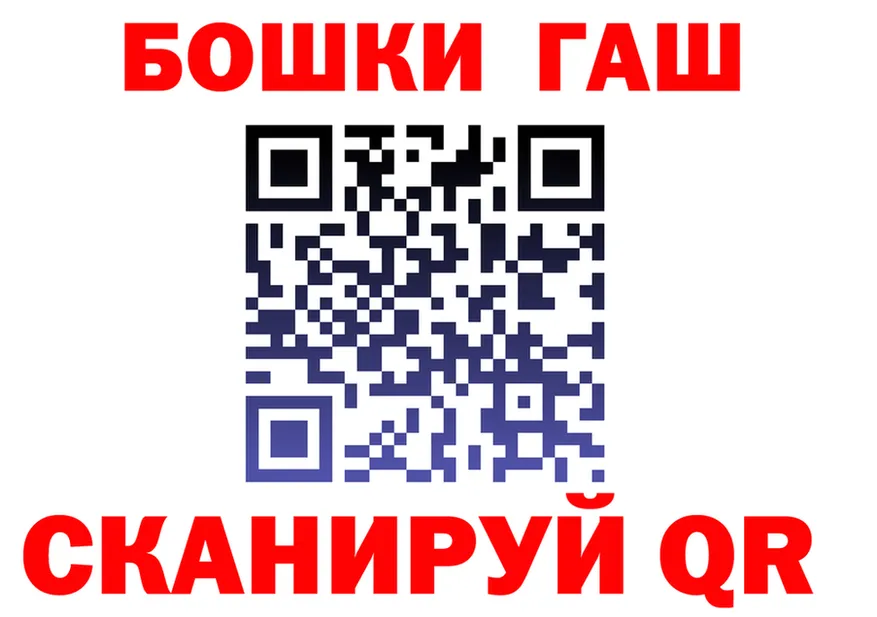 БУТИРАТ оксибутират как войти даркнет мега Хабаровск