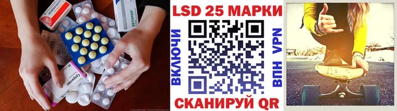 ЛСД экстази кислота  продажа наркотиков  Хабаровск 