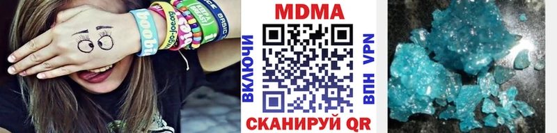 MDMA кристаллы  Хабаровск 