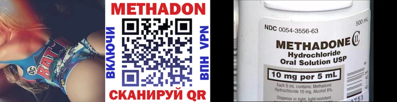 закладки  Хабаровск  мега как зайти  МЕТАДОН кристалл 