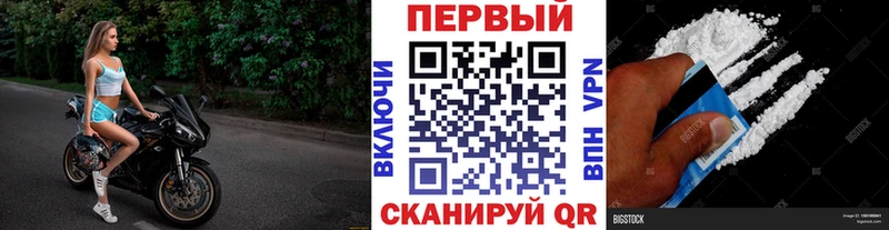 Первитин кристалл  как найти закладки  mega ONION  Хабаровск 