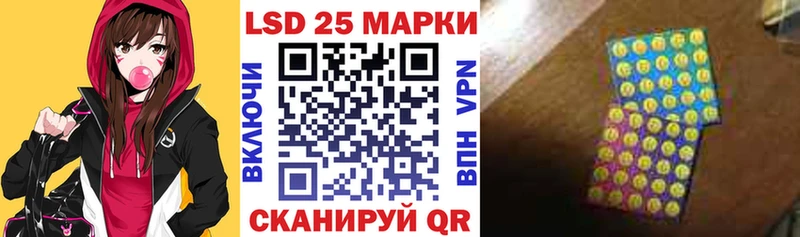 Марки NBOMe 1500мкг  Хабаровск 